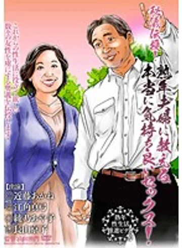 EMAD-085 jav