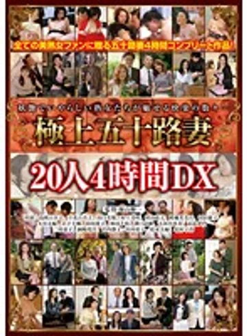 EMAD-090 jav