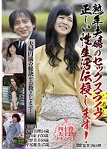 EMAD-091 jav