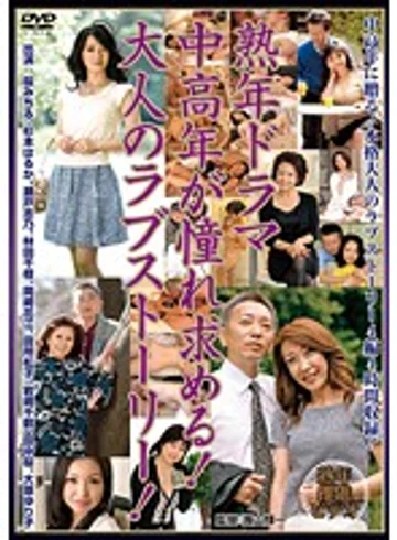 EMAD-093 jav