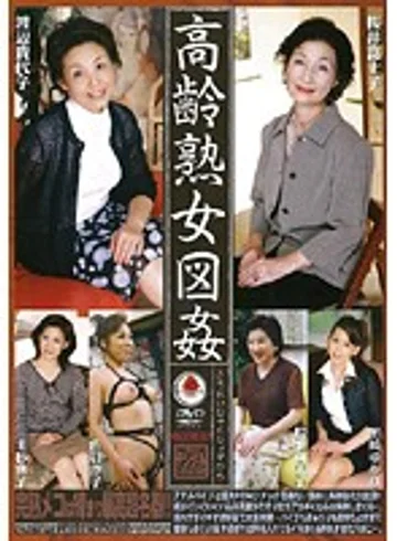 EMAF-053 jav