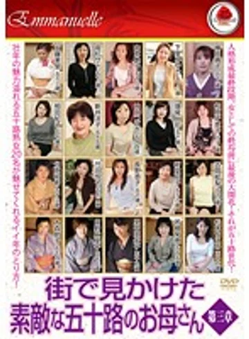 EMAF-126 jav