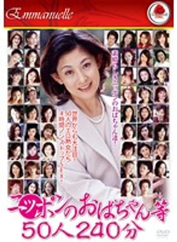 EMAF-129 jav