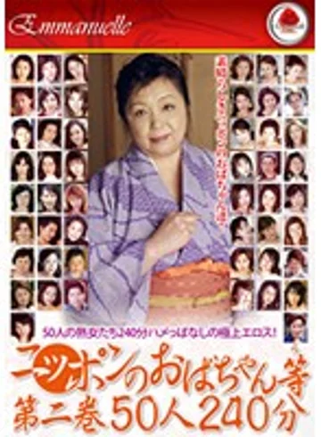 EMAF-162 jav