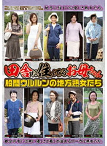 EMAF-194 jav