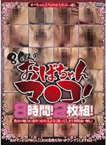 EMAF-203 jav