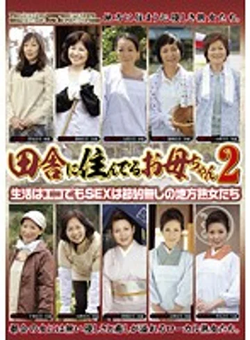 EMAF-220 jav