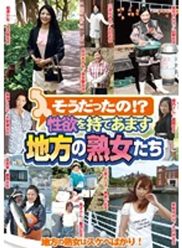 EMAF-272 jav