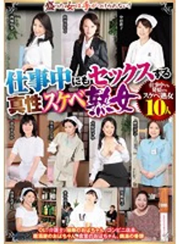 EMAF-273 jav