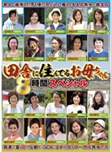 EMAF-279 jav
