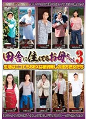 EMAF-297 jav