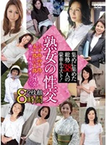 EMAF-313 jav