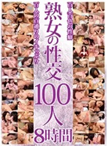 EMAF-316 jav