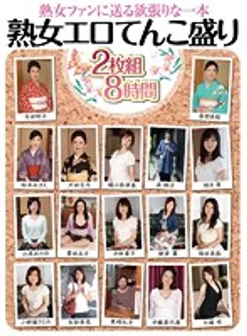 EMAF-319 jav