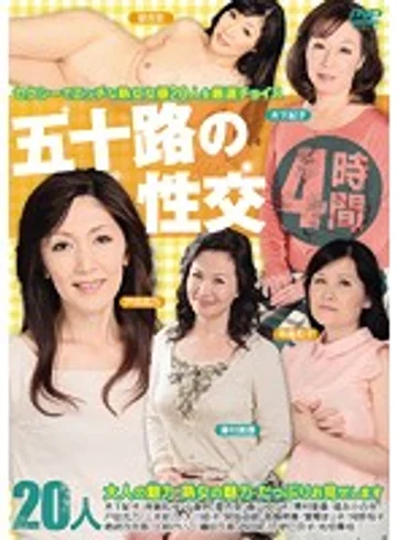 EMAF-320 jav