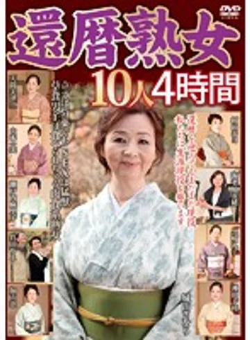 EMAF-321 jav
