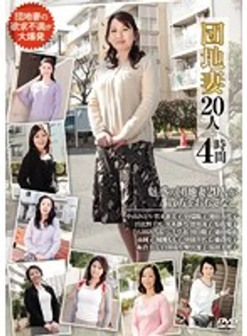 EMAF-322 jav