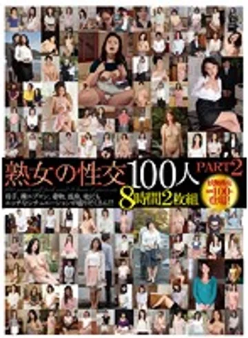 EMAF-333 jav