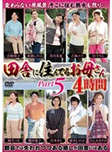 EMAF-345 jav