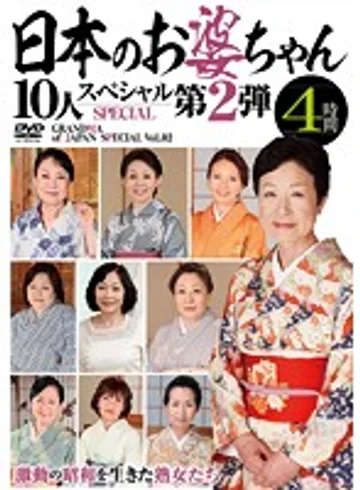 EMAF-358 jav