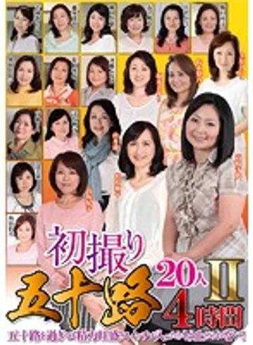 EMAF-362 jav