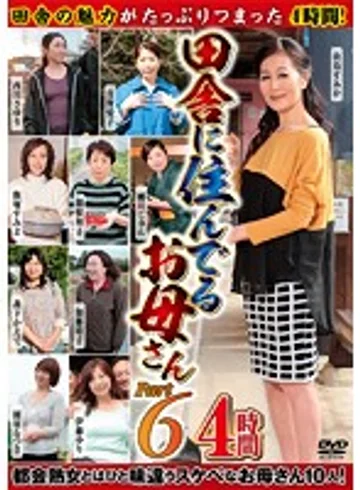 EMAF-363 jav