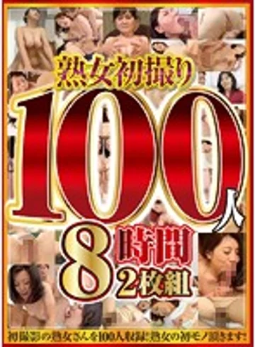 EMAF-373 jav