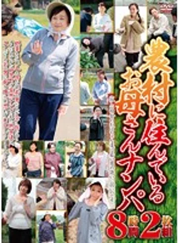 EMAF-402 jav