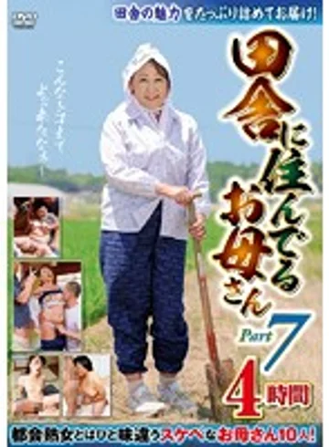 EMAF-411 jav