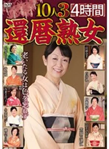 EMAF-419 jav