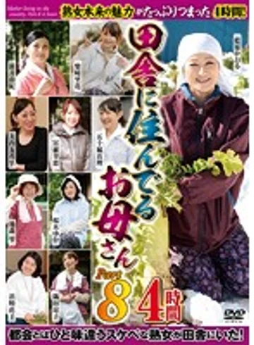 EMAF-431 jav