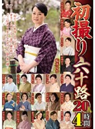 EMAF-434 jav
