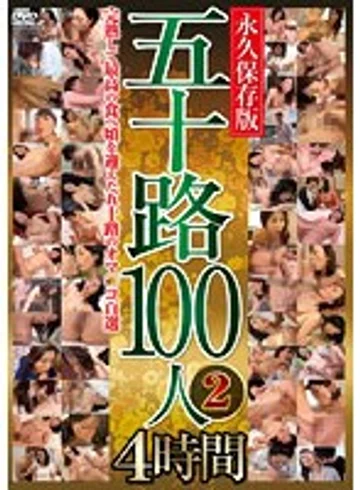 EMAF-446 jav
