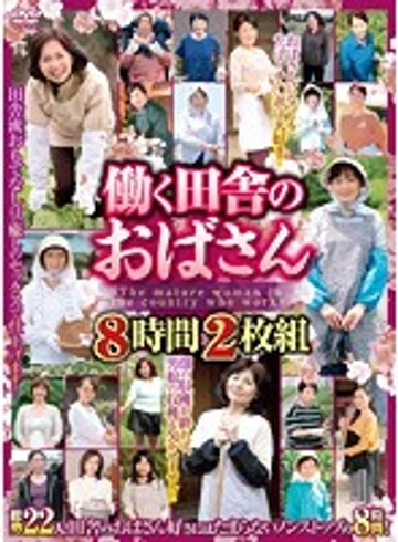 EMAF-448 jav