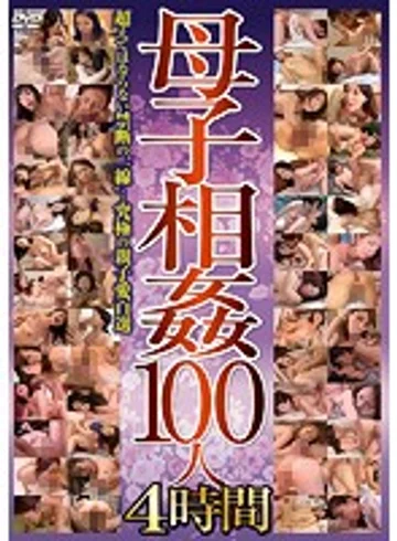 EMAF-454 jav