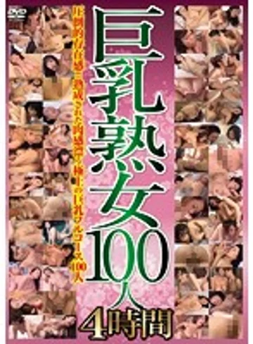 EMAF-458 jav
