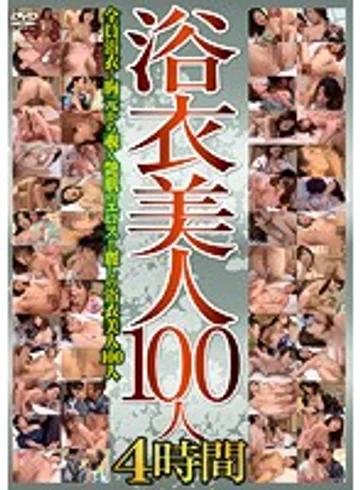 EMAF-466 jav