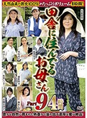 EMAF-485 jav