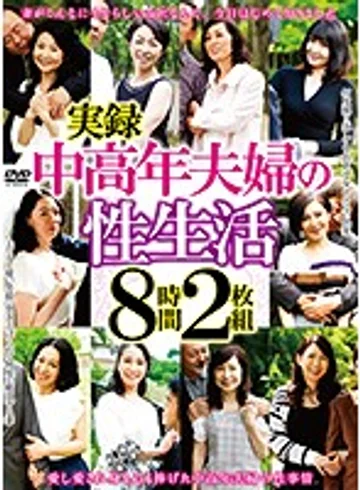 EMAF-557 jav