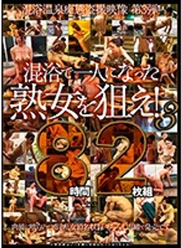 EMAF-591 jav
