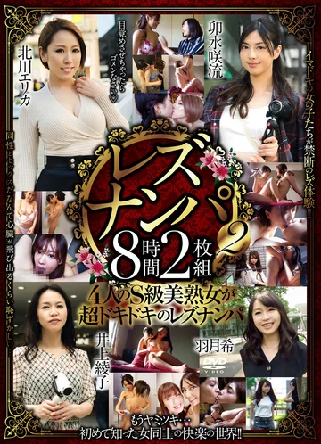 EMAF-596 jav