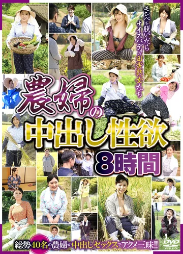 EMAF-615 jav