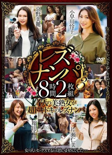 EMAF-624 jav