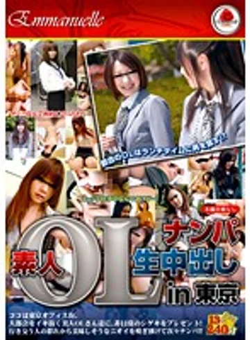 EMAH-009 jav
