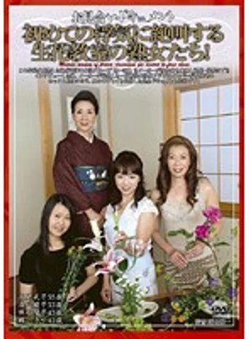 EMAU-002 jav
