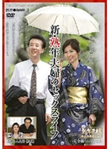 EMAU-003 jav
