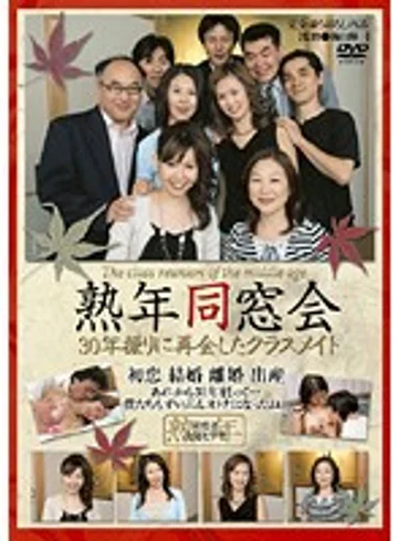 EMAU-004 jav