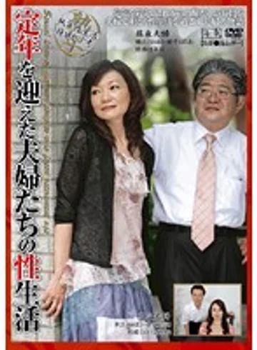 EMAU-007 jav