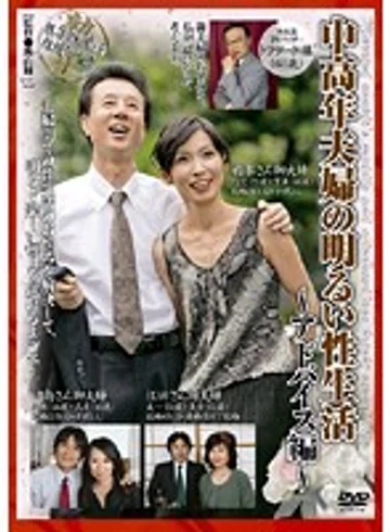 EMAU-009 jav