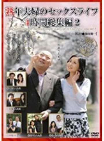 EMAU-010 jav
